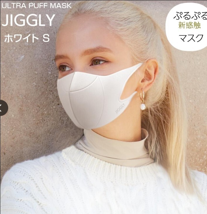 JIGGLY ジグリー　ウルトラパフ マスク（ホワイト　S）4枚セット！_画像4