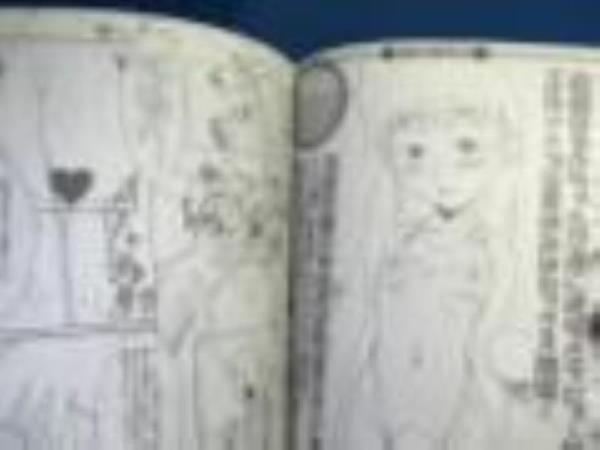 同 もっけ LandUrchin DeathSpell 53 Navigation Book 16ページ 千鐘 Land Urchin トルメキア旅団 ぷに萌え祭り開催?オヤジにやられる609
