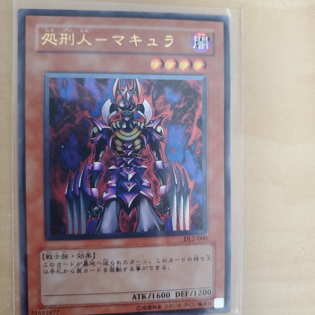 遊戯王/青眼の白龍/レリーフ/SM-51/青艶/PSA6 未使用】濃青艶 PSA6 青眼の白龍 レリーフ SM-51 遊戯王 特典
