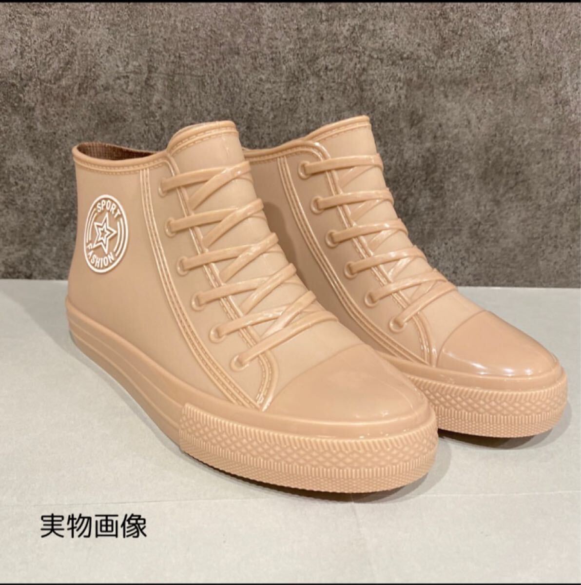 【未使用】クリーム色 ハイカット レインシューズ 楽天市場】レインシューズ レディース レインスニーカー