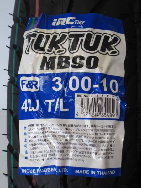激安 新品IRC製3.00-10　2本 売り切り JODDIOTODAYレッツ？ タイヤ交換　福川商会_画像3