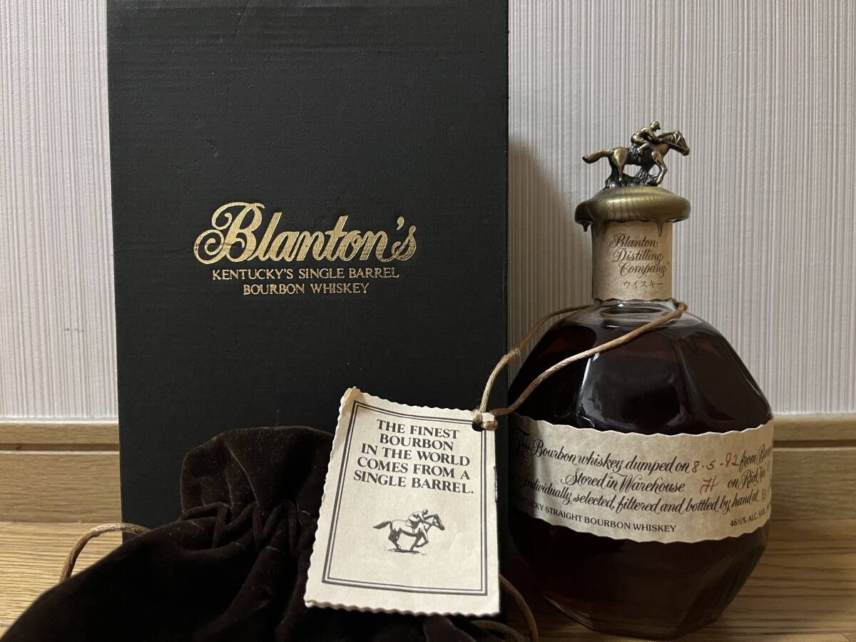 ブラッドノック 19年 正規品 46.7度 700ml（ブラドノック