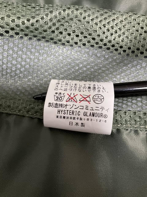 HYSTERIC GLAMOUR ヒステリックグラマー　ベスト　0263AV03　フィッシング　ミリタリー