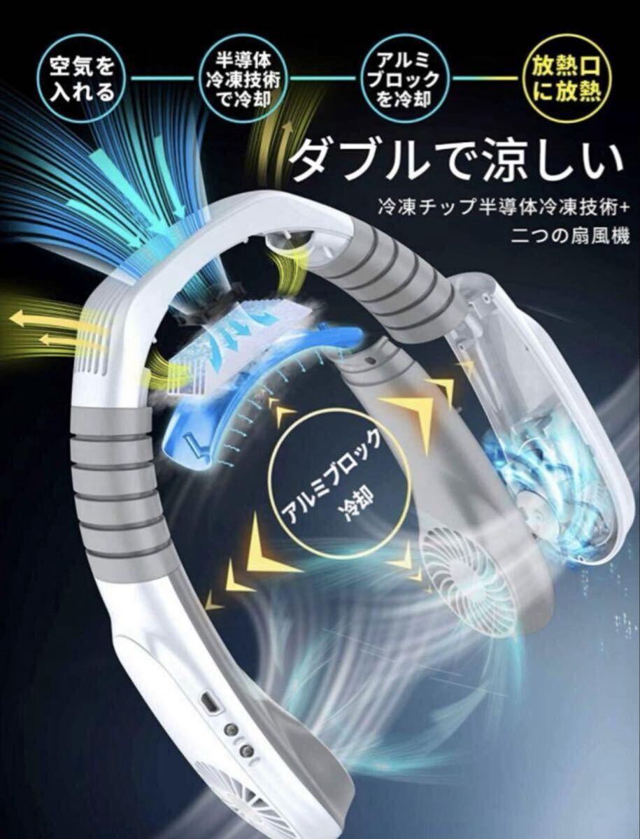 未使用 / 首掛け扇風機 / ネッククーラー 携帯扇風機 / USB充電式_画像9