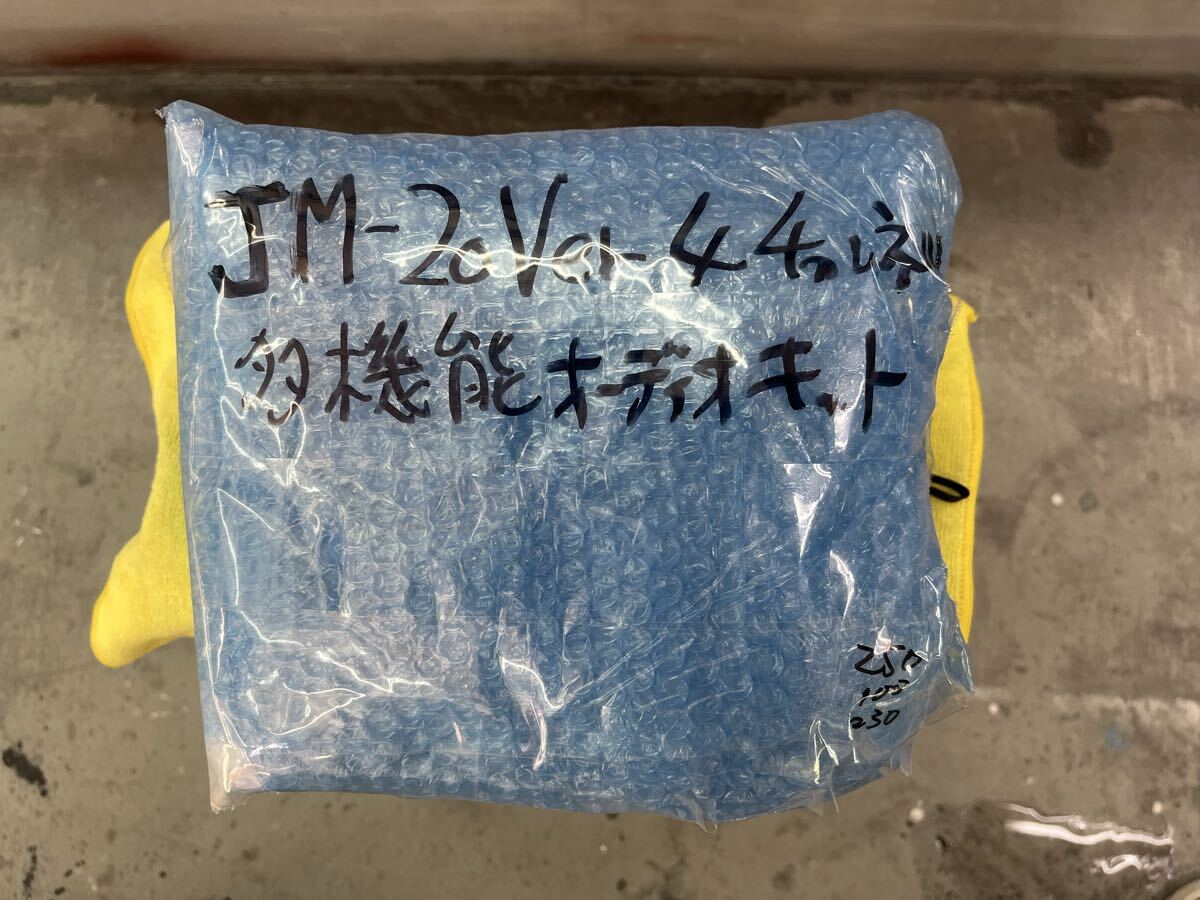 GOLD MOTTO 4CH-アンプキット JM-20Ver 4チャンネル多機能オーディオキット オートバイや車などに!!_画像4