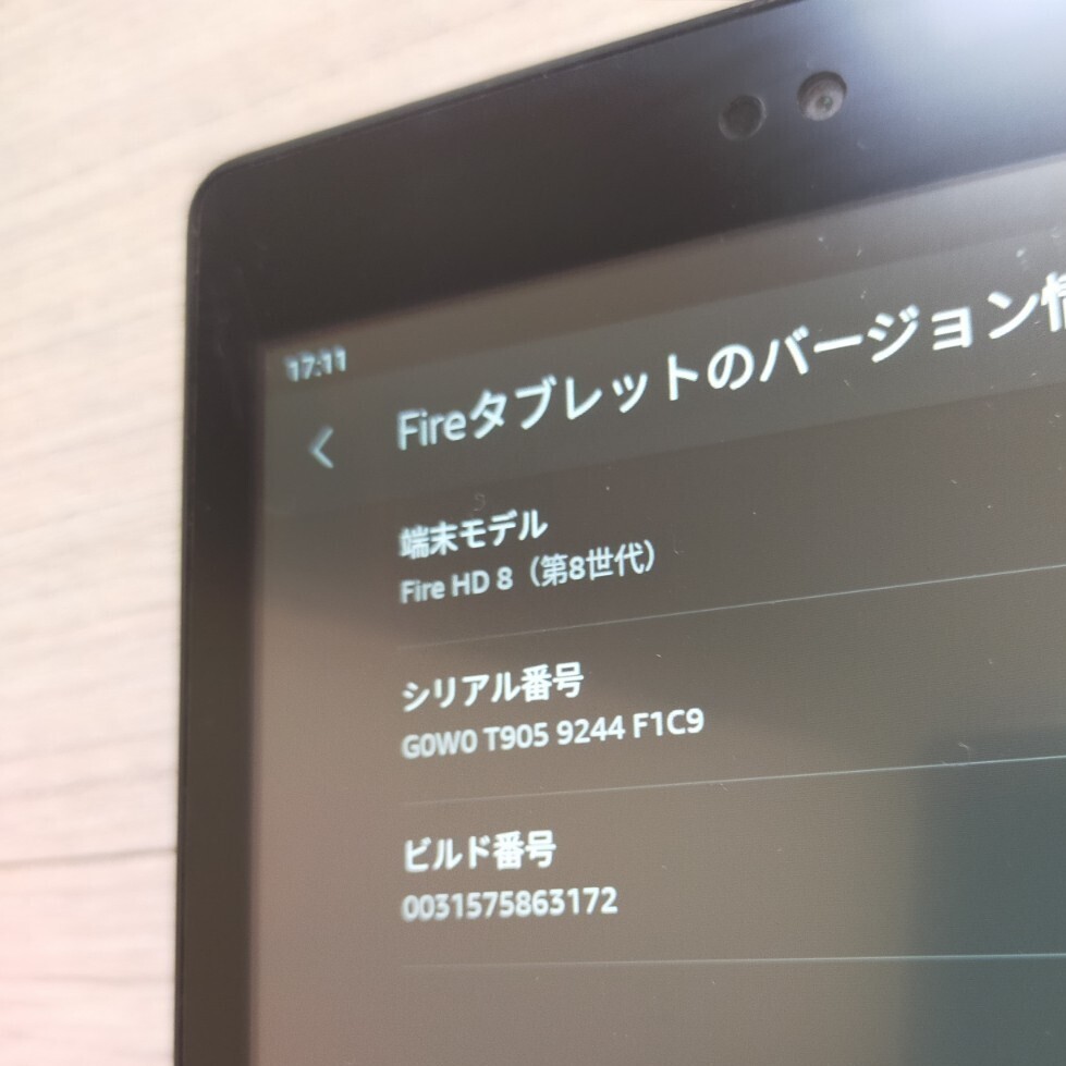 Amazon Fire HD8（第8世代）　まあまあ綺麗です　タブレット　HD画質 　YouTubeやプライムビデオ視聴に _画像9
