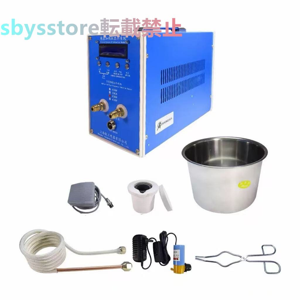 高周波誘導加熱機金属製錬炉誘導ヒーター溶接金属焼入れ装置 110V( 3000W ZDBT-6KW Size : Blue)