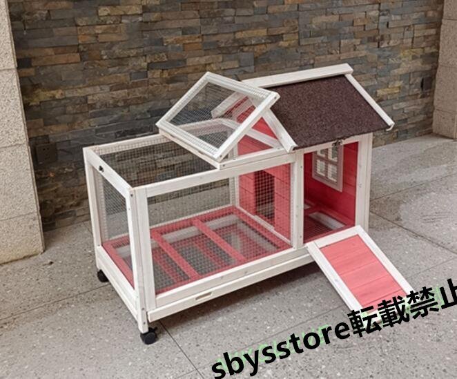 新品かご鶏小屋 チキンコープ 家庭用 飼育ケージ 屋外木制鶏舎 ネストボックス付き耐候性家禽ケージウサギケージ 取り外し可能な底部