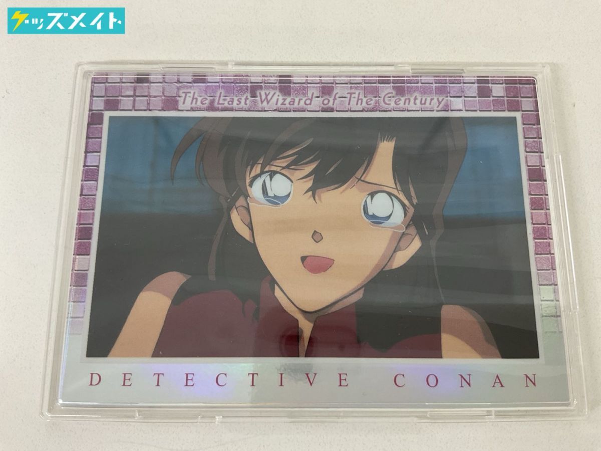 毛利蘭 トレーディングコレクション 世紀末の魔術師 カード 1枚 名探偵コナン 05 【現状】 劇場版 名探偵コナン 世紀末の魔術師