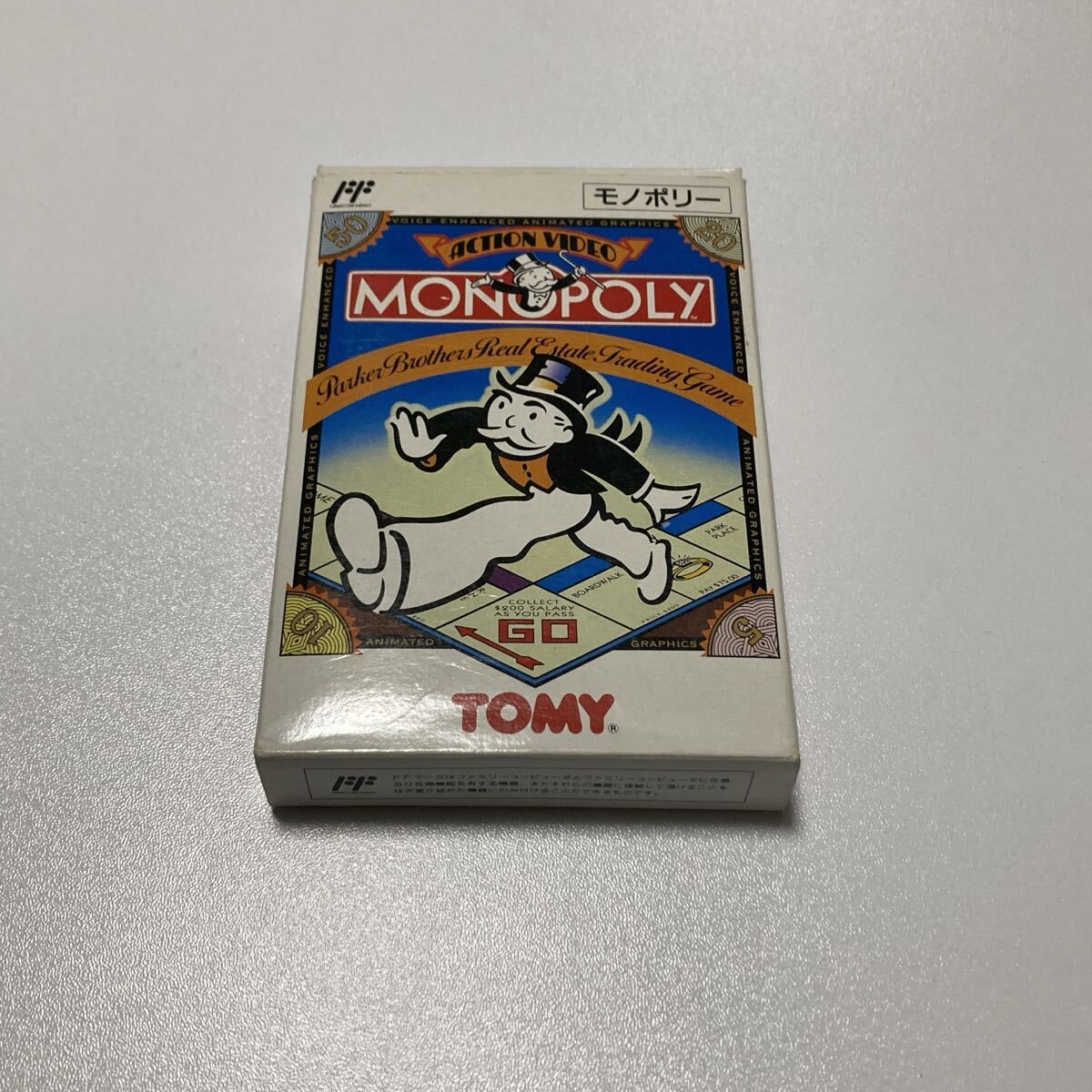 FC ファミコンソフト　モノポリー_画像2