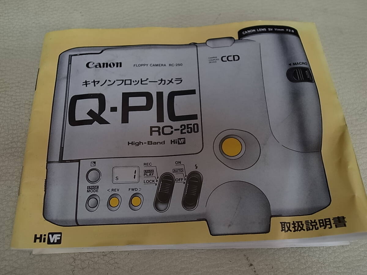 Canon Q-PIC (RC-250) フロッピーカメラ キヤノン RC-250 (Q-PIC) (Canon RC-250) | Camera Museum by