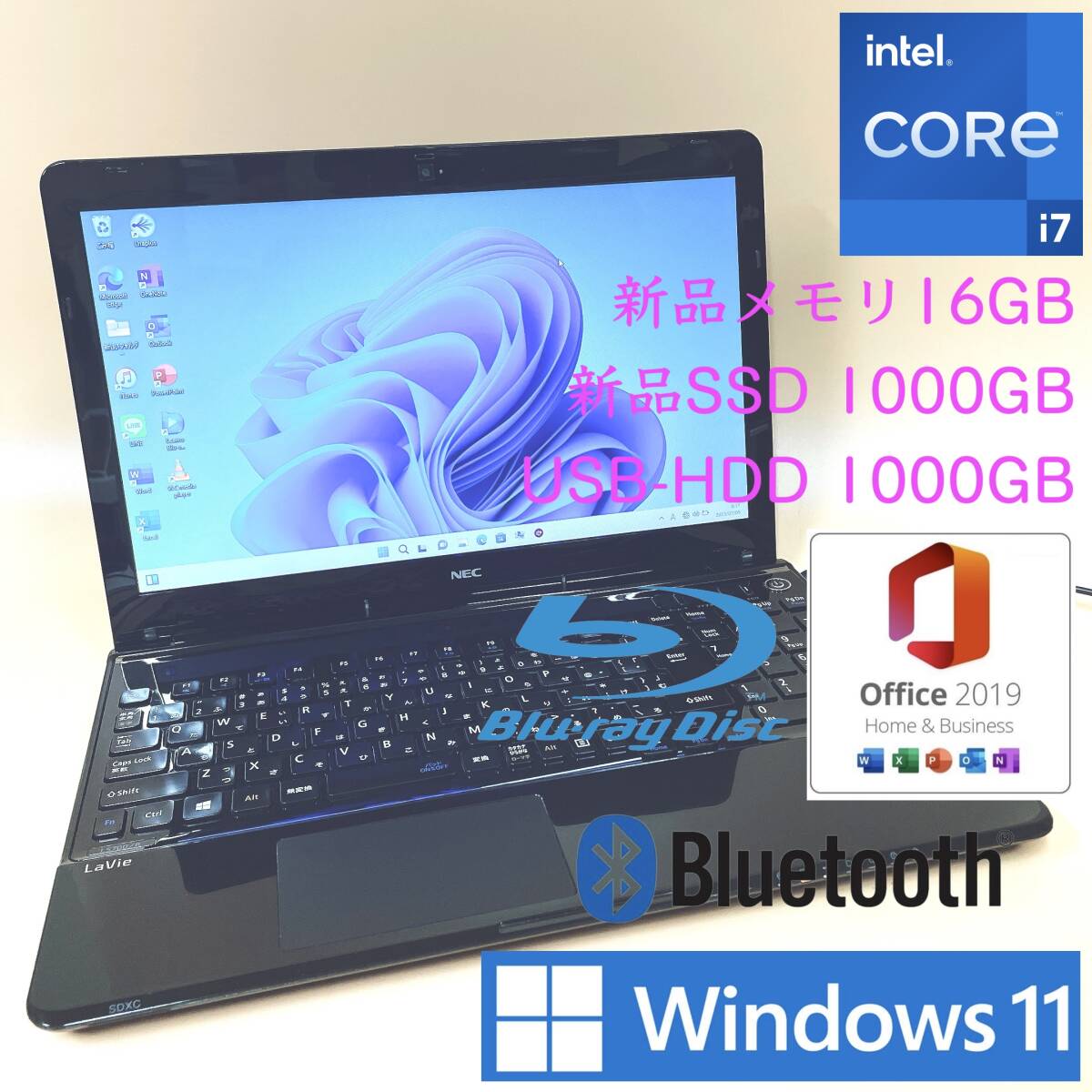 NEC SSD/Win11/i7-4700MQ/16GBメモリ/LAVIE Amazon.co.jp: Laptop LAVIE [15.6 Type / Win11 Home / Intel