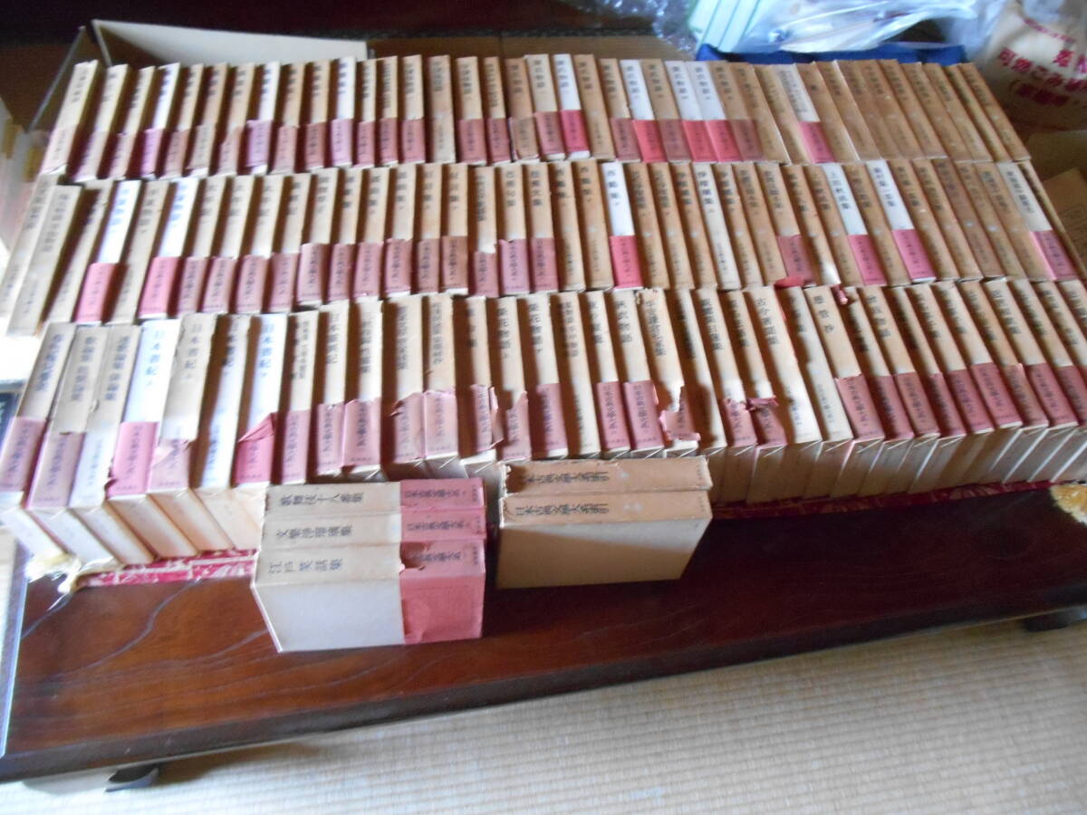 老蘇　 書籍　【叢書】 「（74）歌合集 」＝日本古典文學大系（第二期／昭和39年：岩波書店版）：全34巻索引１：_画像7