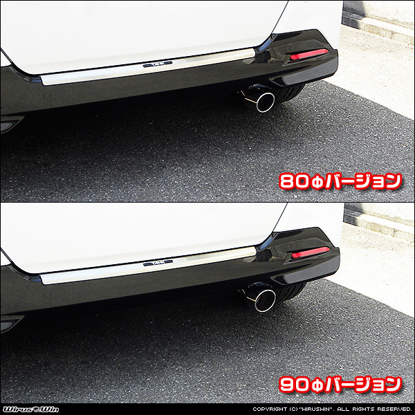 トール/ タンク/ルーミー/ジャスティ(2WD|ターボ車)用マフラーカッター_画像3