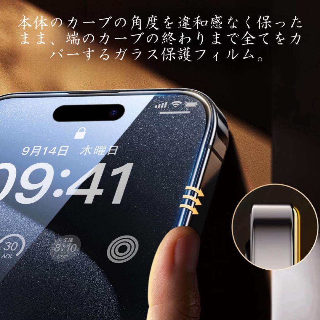スピード発送　お得の2枚セット　iPhone XsMax 用 覗き見防止 ガラスフィルム　強化ガラス 液晶画面 保護フィルム　左右の視野のぞき見防止_画像6