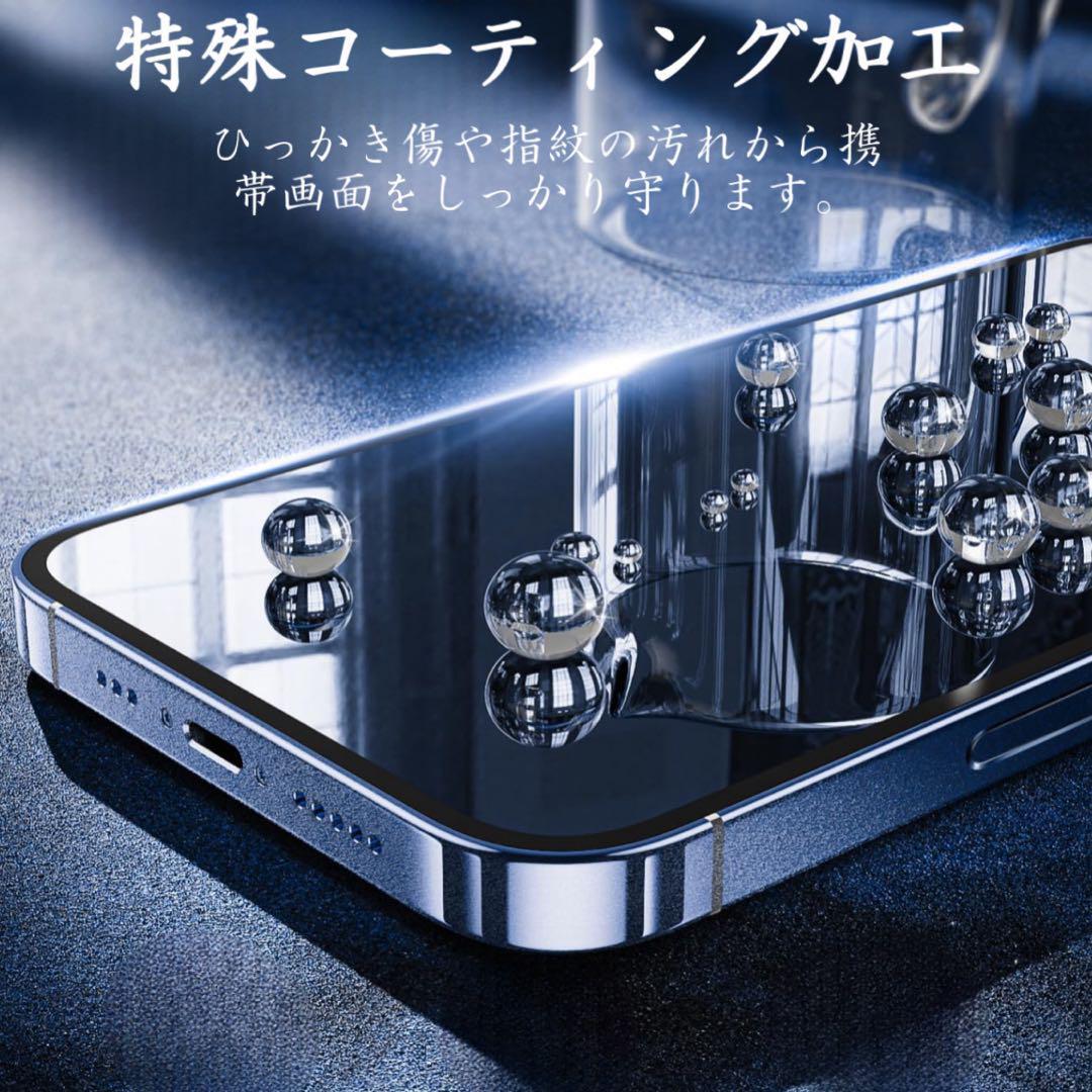 スピード発送　お得の2枚セット　iPhone XsMax 用 覗き見防止 ガラスフィルム　強化ガラス 液晶画面 保護フィルム　左右の視野のぞき見防止_画像7