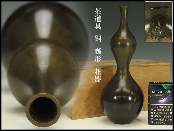 時代輪島塗　牡丹図蒔絵　吸物物朱椀　二客　木製 BJ108 時代輪島塗 牡丹図蒔絵 吸物物朱椀 二客 木製 BJ108