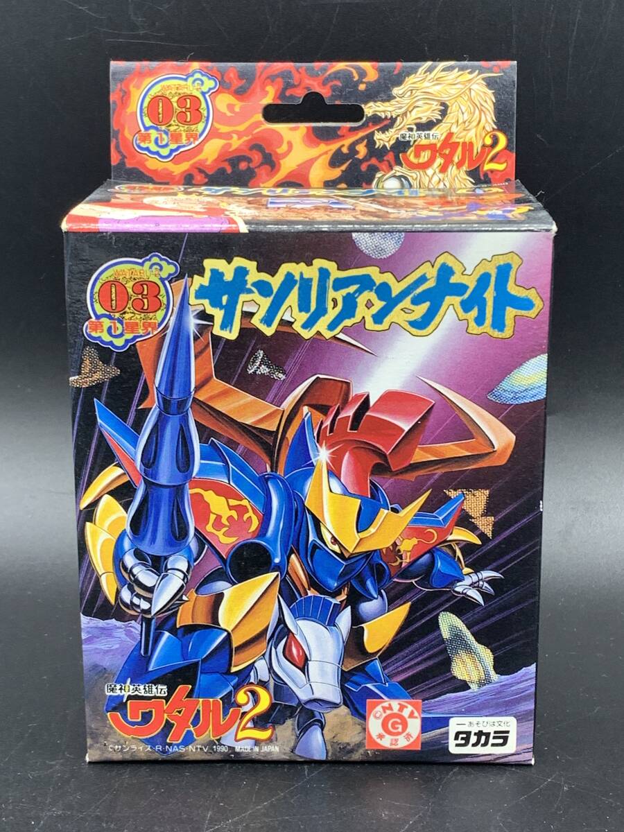 魔神英雄伝ワタル2 サソリアンナイト プラクション 未組立 サソリアンナイト ワタル2 プラクション 開封済み未組み立て欠品