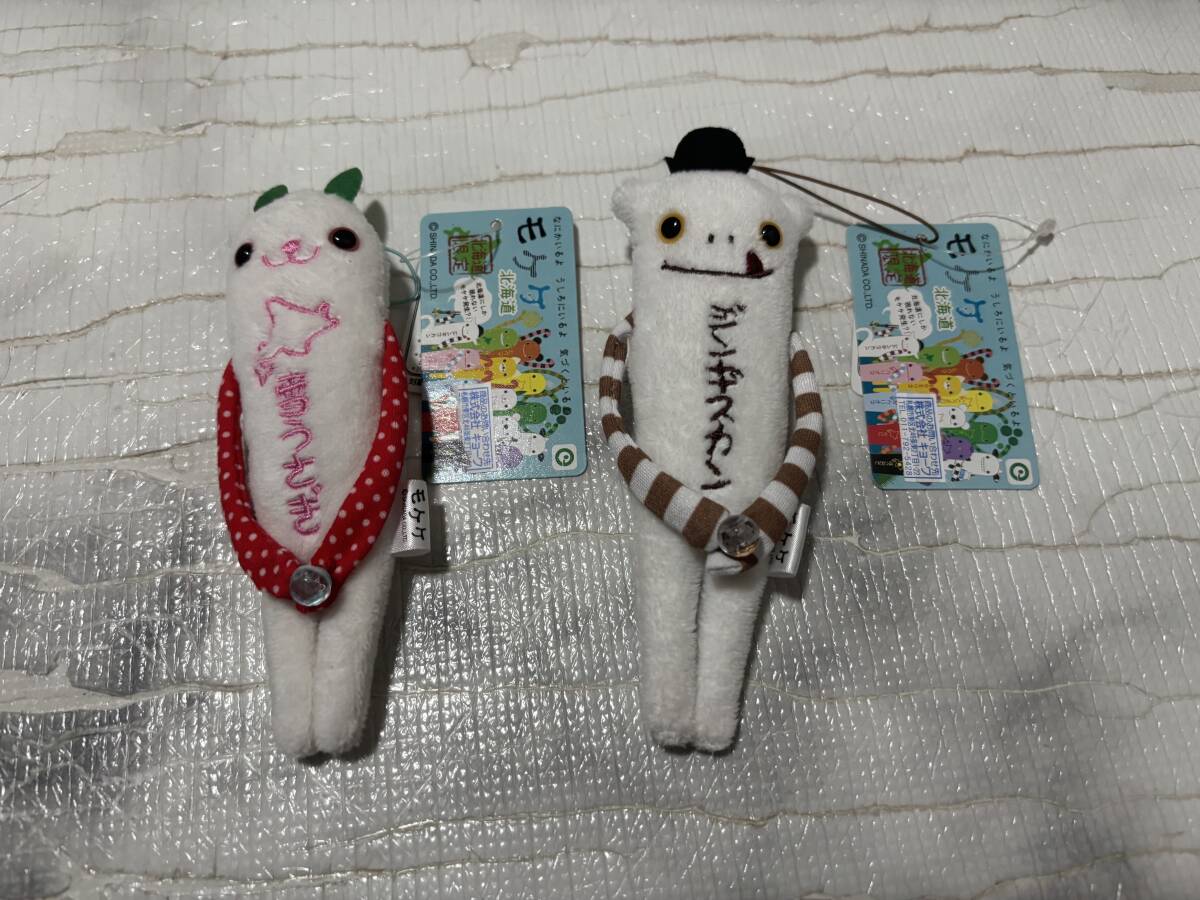 美品！北海道限定　もけけ　ジンギスカン　雪うさぎ　_画像1