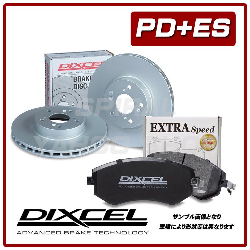 S660 JW5 DIXCEL ディクセル PDタイプ & ES type 1台分 15/4