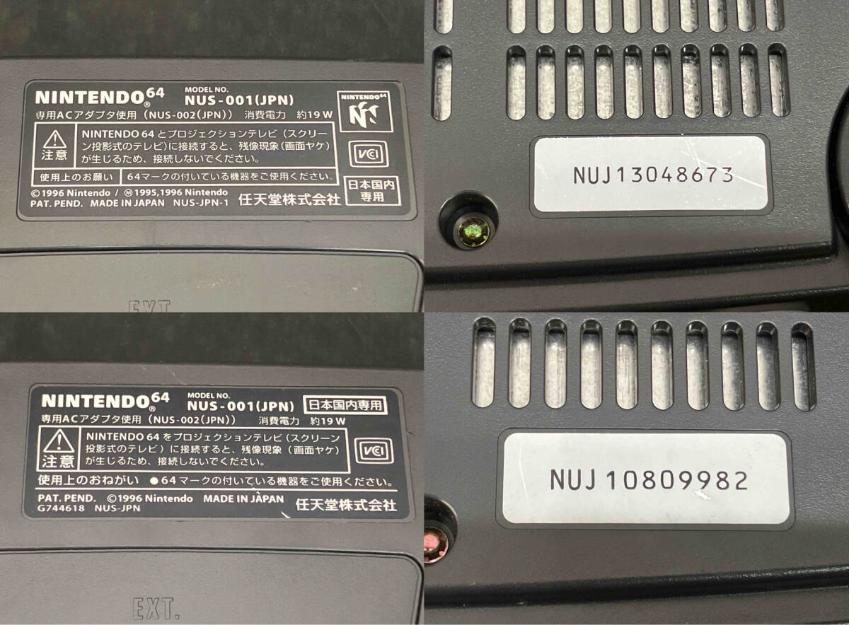 任天堂ゲーム機本体ジャンク品 まとめ売り ジャンク 現状品 Nintendo ニンテンドーゲーム機 本体のみ