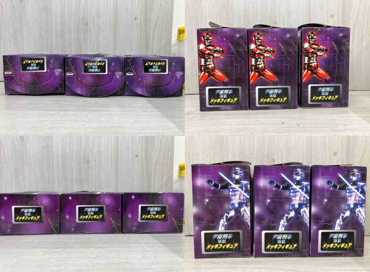 宇宙刑事蒸着メッキフィギュア 3体セット_画像3