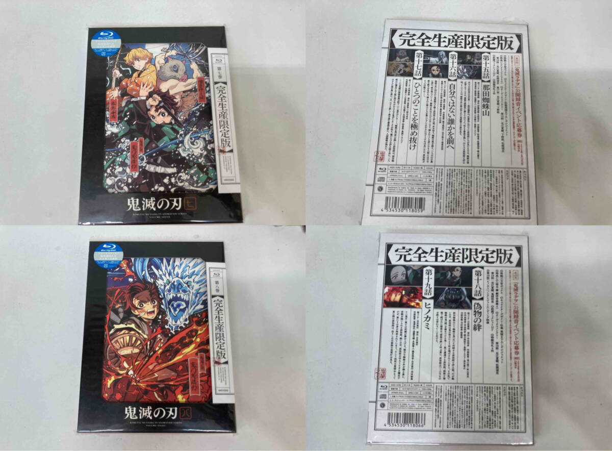 鬼滅の刃 1期 完全生産限定版 全11巻セット Amazon.co.jp: 【Blu-ray】鬼滅の刃 完全生産限定版 全11巻