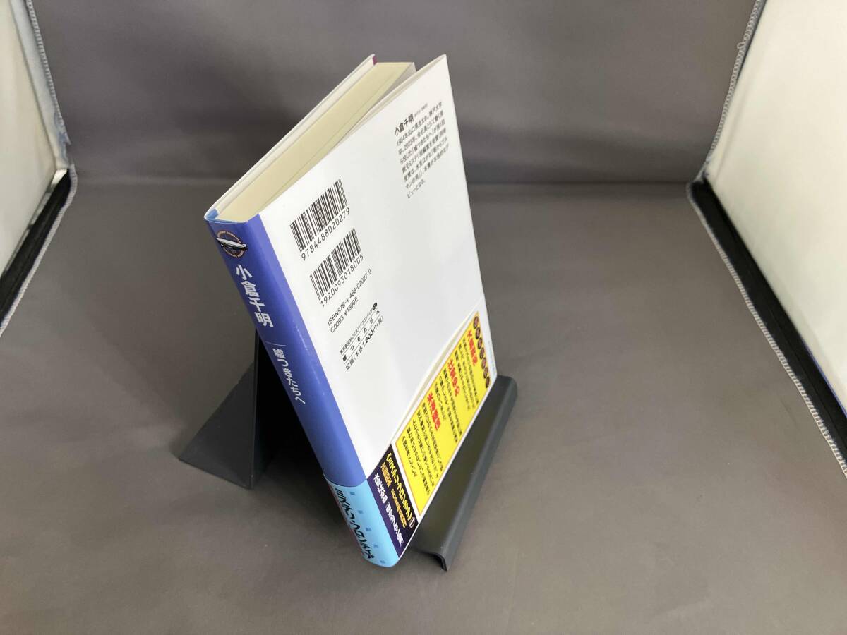  ложь есть ... маленький . тысяч Akira 