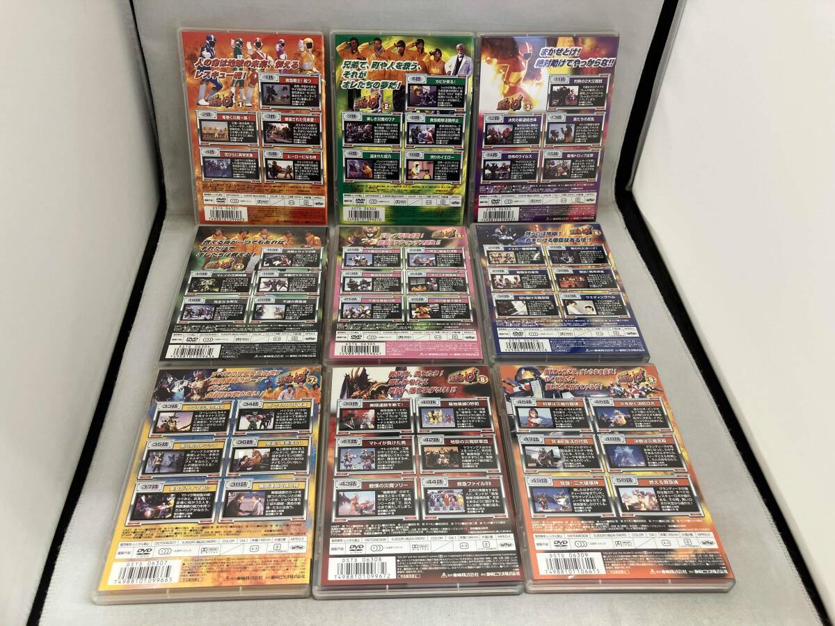 DVD 【※※※】[全9巻セット]救急戦隊ゴーゴーファイブ Vol.1~9