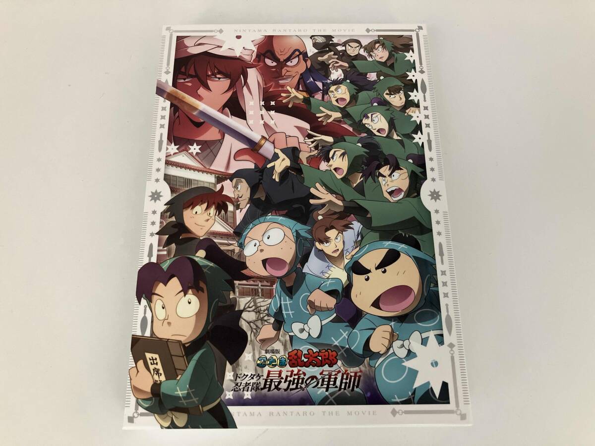 obi есть театр версия Nintama Rantaro doktake ninja . сильнейший армия . роскошный версия ( ограниченное количество производство версия )(Blu-ray Disc) obi есть театр версия Nintama Rantaro doktake ninja . сильнейший армия . роскошный версия ( ограниченное количество производство версия )(Blu-ray Disc)