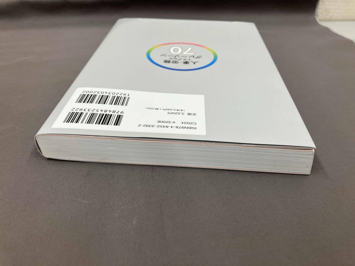  человек .*.. проблема. серый Zone 70