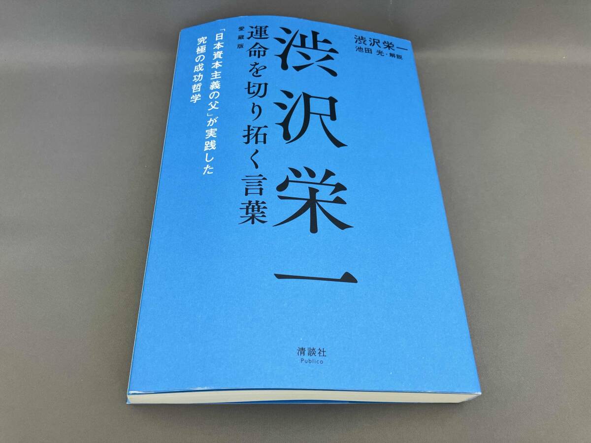  первая версия ... один . жизнь . порез ... слова коллекционное издание ... один : работа 