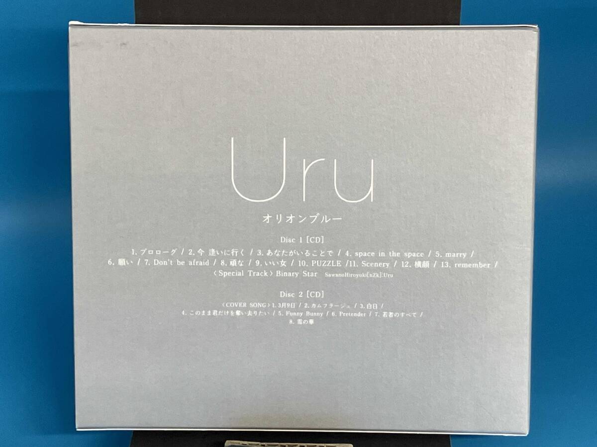 1円スタートUru CD オリオンブルー(初回生産限定カバー盤)_画像2