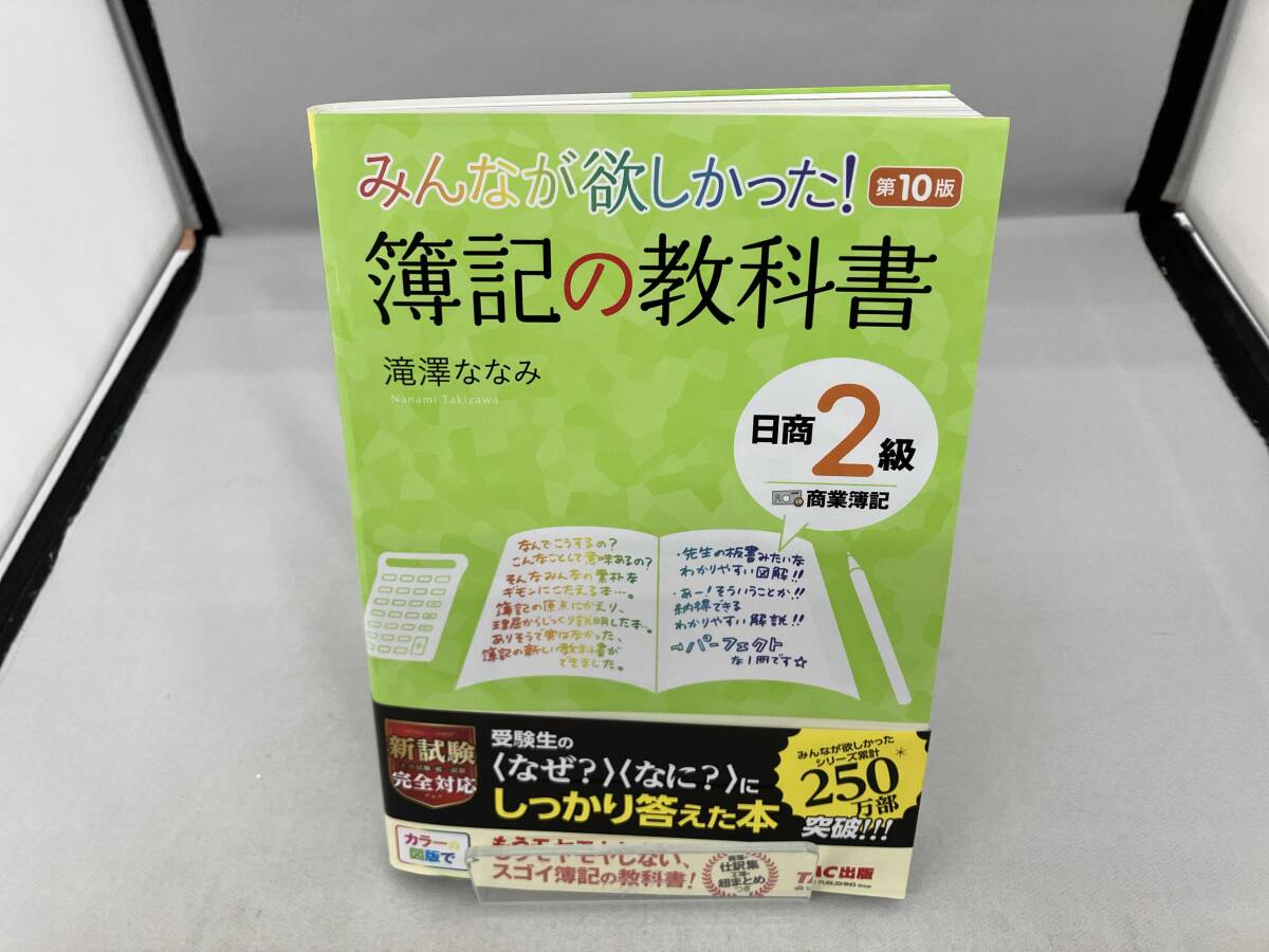  все .. только ..!. регистрация. учебник день quotient 2 класс quotient индустрия . регистрация no. 10 версия .....