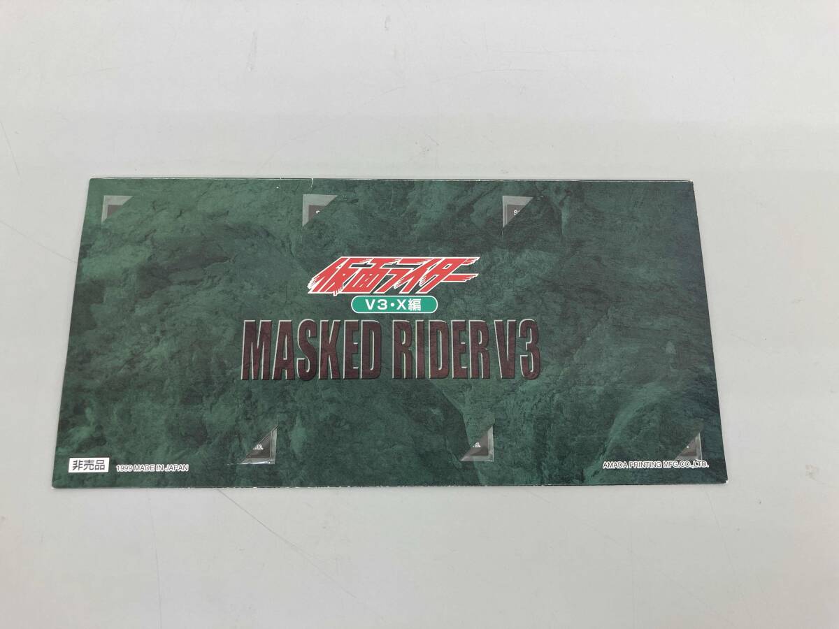 仮面ライダーV3・X編 トレーディングコレクション スペシャル