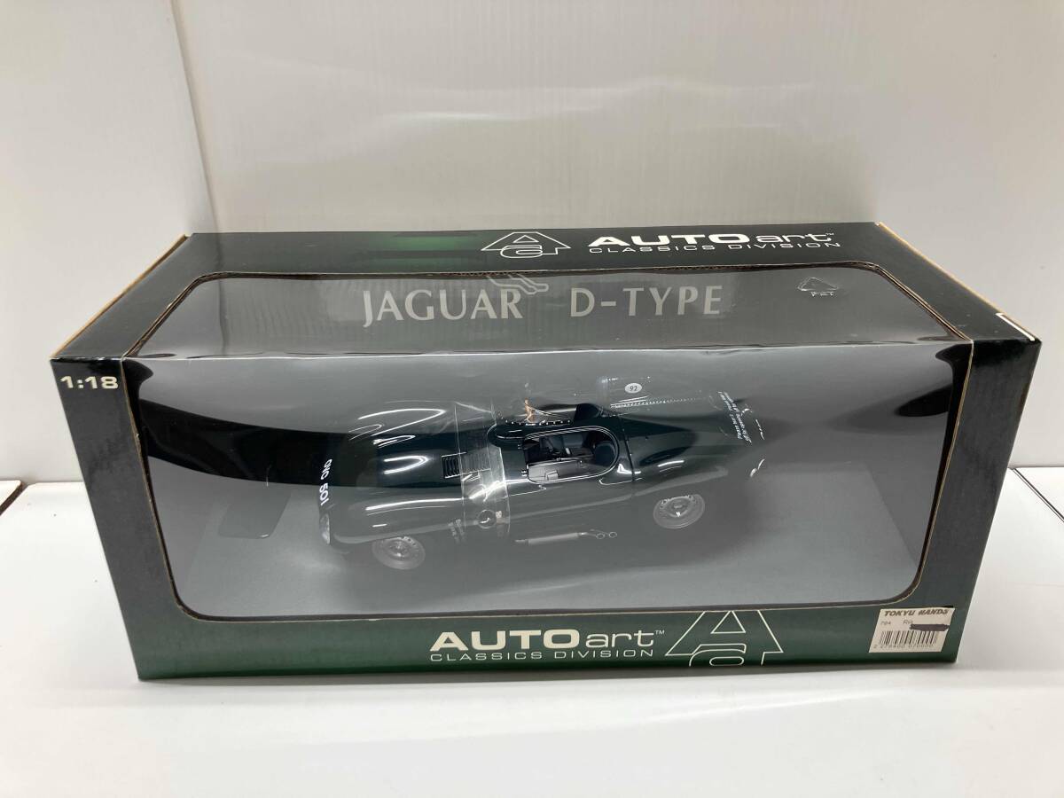 AUTO art CLASSICS DIVISION 1:18 JAGUAR D-TYPE_画像1