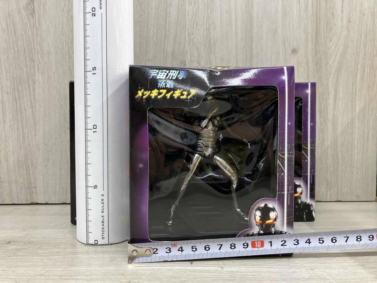 宇宙刑事蒸着メッキフィギュア 3体セット_画像4
