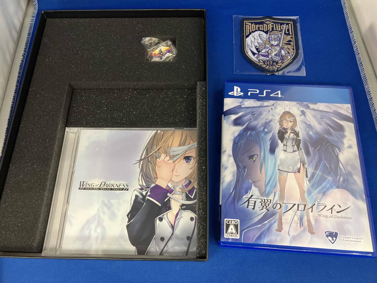 PS4 有翼のフロイライン(限定版)_画像3