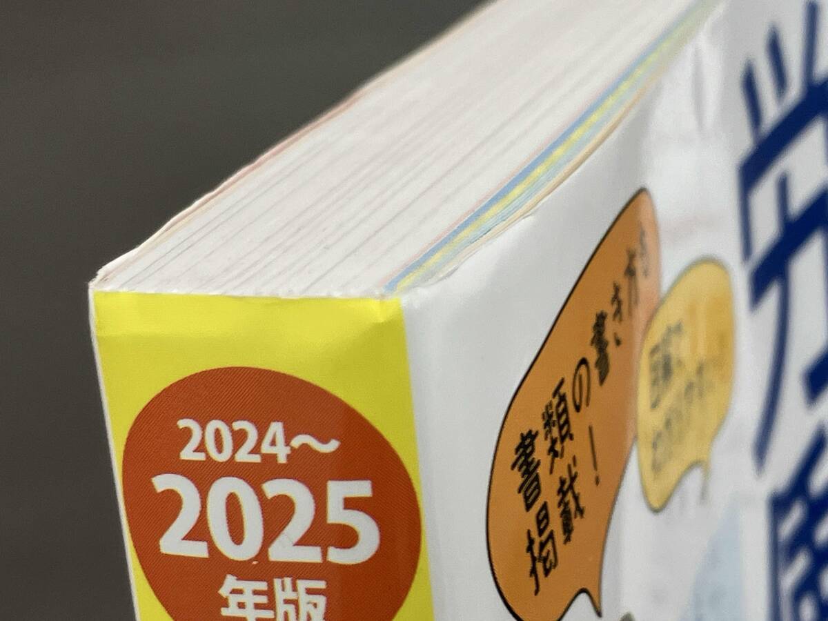  это один шт. .... понимать!.. стандарт закон (2024~2025 год версия ) сейчас ..