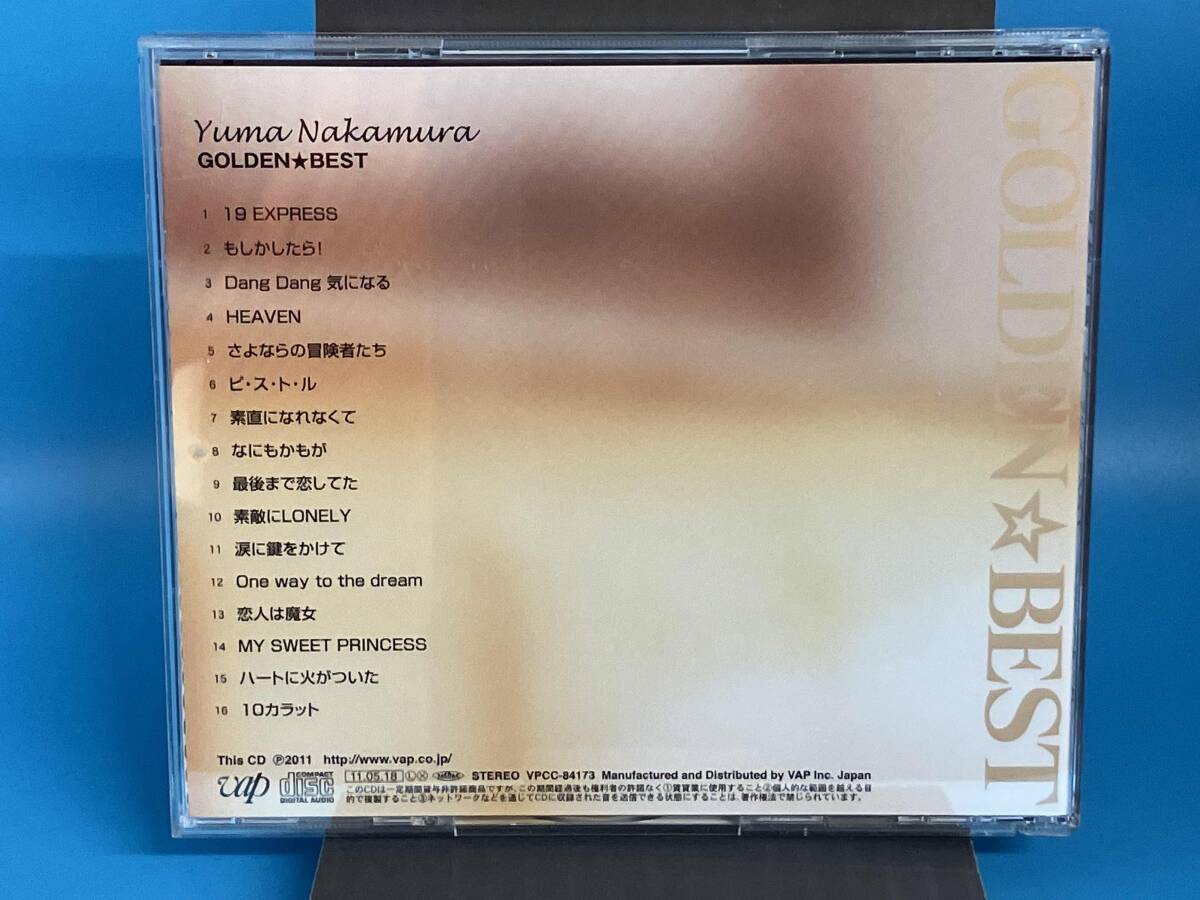 1円スタート中村由真 CD 中村由真 ゴールデン☆ベスト~パップ・イヤーズ~_画像2