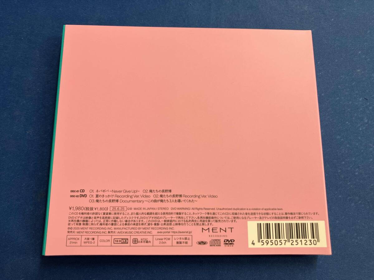 20th Century CD ネバギバ ~Never Give Up!~(初回盤/ギ盤)(DVD付)_画像2