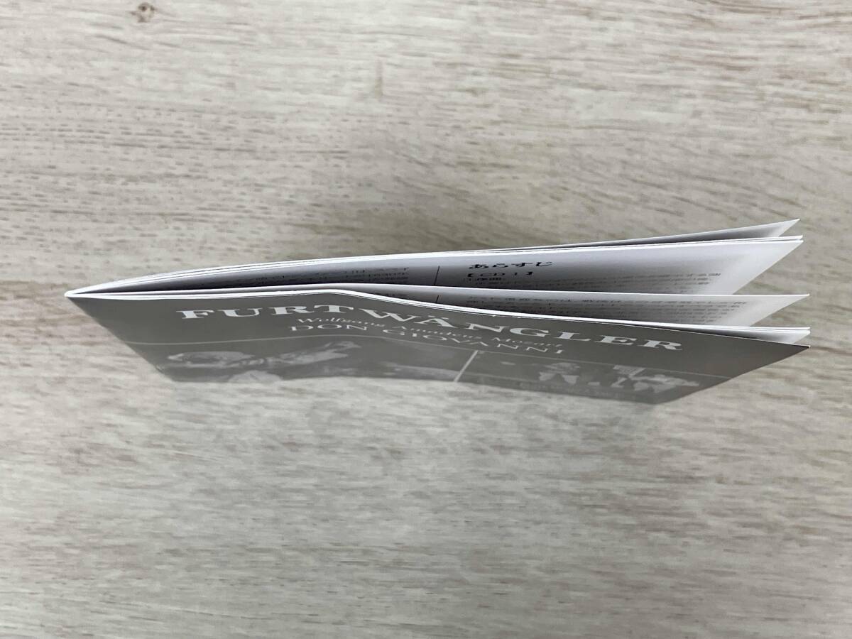 ヴィルヘルム・フルトヴェングラー CD モーツァルト:歌劇≪ドン・ジョヴァンニ≫全曲_画像5