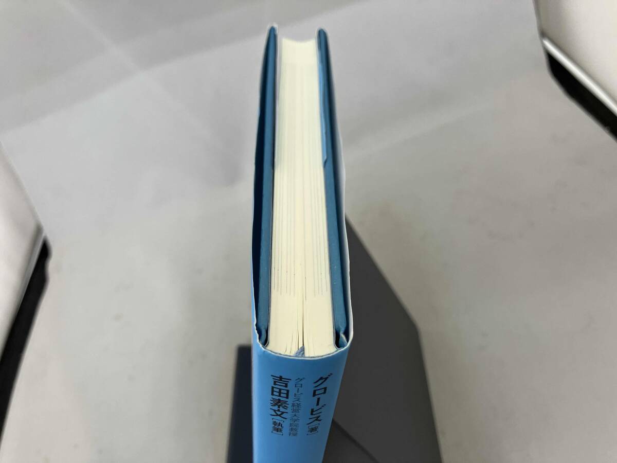 fasilite-shon. учебник свечение винт 