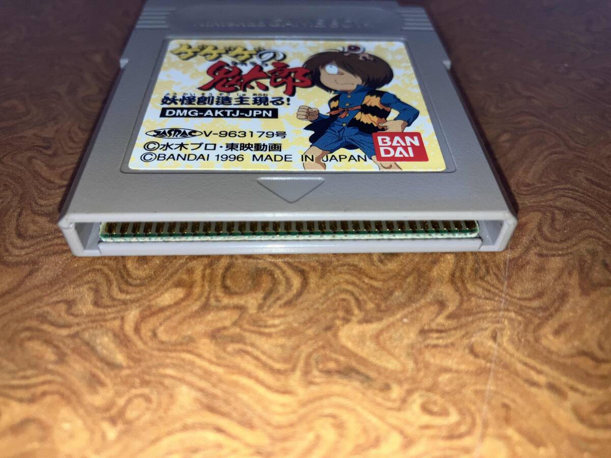 動作確認済 【※箱説なし※】ゲゲゲの鬼太郎 妖怪創造主 ゲームボーイ_画像3