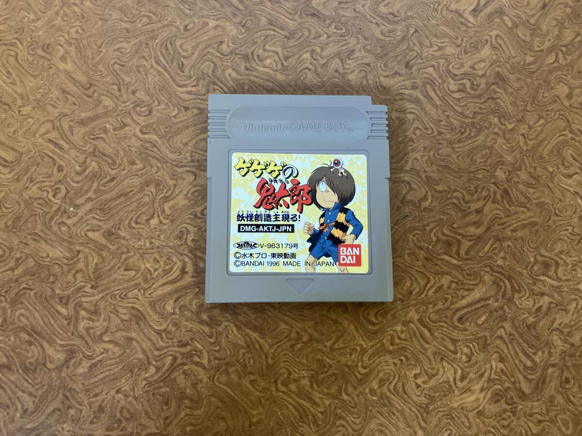 動作確認済 【※箱説なし※】ゲゲゲの鬼太郎 妖怪創造主 ゲームボーイ_画像1