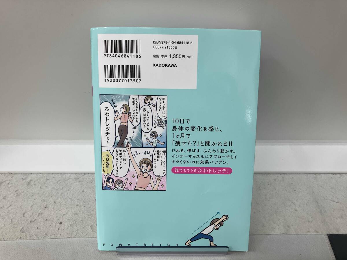 hi... растягиваться ..torechi. дымка ...