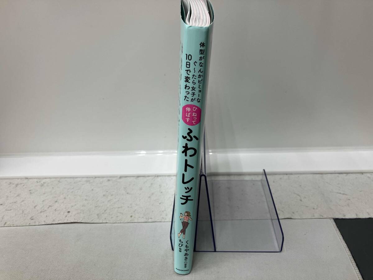 hi... растягиваться ..torechi. дымка ...