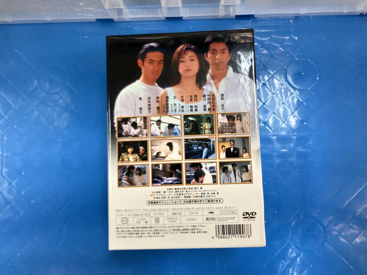 星の金貨 DVD-BOX〈初回限定生産・6枚組〉DVD Amazon.co.jp: 星の金貨 DVD-BOX : 酒井法子, 大沢たかお