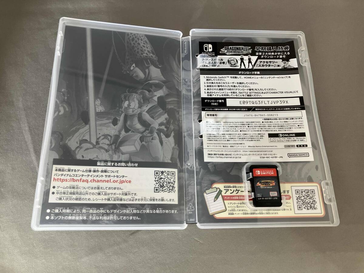 ニンテンドースイッチ 【※オンライン専用※】ドラゴンボール ザ ブレイカーズ スペシャルエディション_画像3