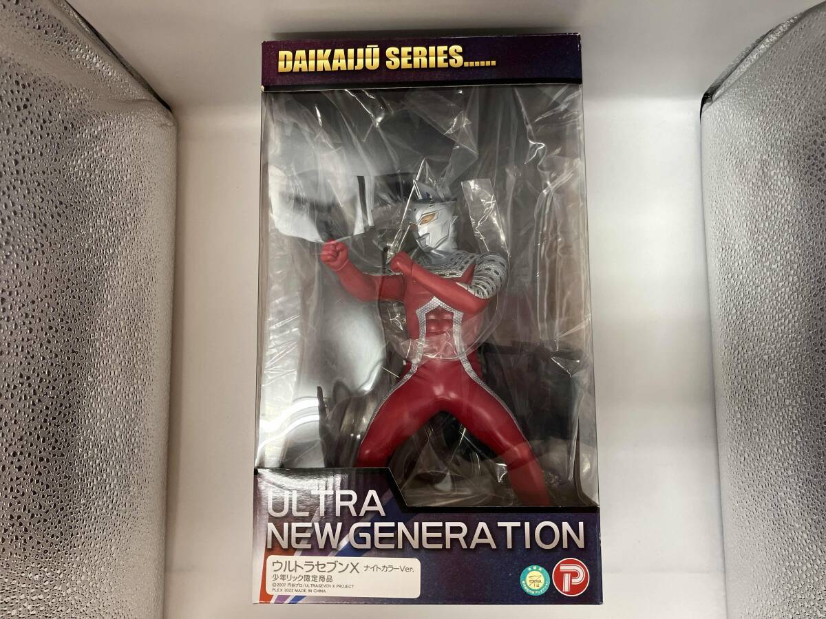 ウルトラセブンX ナイトカラーVer. 少年リック限定版 ウルトラセブンX ナイトカラーVer. 少年リック限定版 ULTRASEVEN